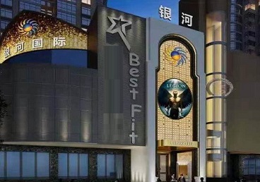 唐山KTV荤台花场男公关服务好-银河国际KTV花场消费点评